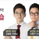 [문법/어휘] 2015 공무원 영어시험 대비 무료 실전문제 193 이미지