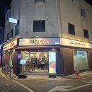 사가정로51길 (9) 이미지