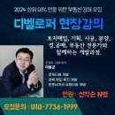 만촌개발 이미지