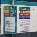 감동주유소 이미지