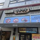 부천로29번길 | 청년다방 돈까스 후기 – 커피 대신 튀김향, 의외로 괜찮은 한 끼