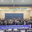고흥청과 - 수원시 팔달구 팔달문로 19 | 고흥청과