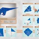 종이접기 이미지