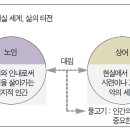 The Old Man and the Sea＜노인과 바다＞- 헤밍웨이 이미지