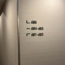 캐피탈 편의점 | [일본/도쿄]:: 츠키지역 도보2분 도쿄 긴자 캐피탈 호텔 모에기 후기(내돈내산)
