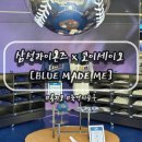 승리의류 | [COYSEIO X SAMSUNG LIONS] 코이세이오 X 삼성라이온즈 콜라보 의류 팀스토어 오프 방문 후기!