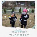 금강지매펜션 이미지