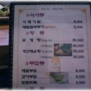 대선정 이미지