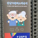 강남70플러스라운지 이미지