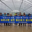 제이에스엔