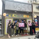 형제식당 이미지