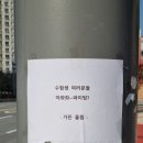 도담동_도담고등학교 이미지