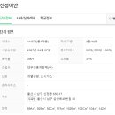 이안세탁소 이미지