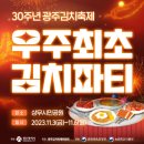 상무시민공원 이미지