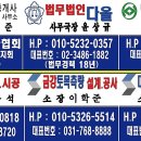 탄벌동 50 이미지