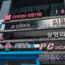 서울순치과의원 이미지