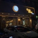 신매동 시지제일약국 | 라이첸 시지점 - 주차 예약 꿀팁 후기 대구 신매동 쌀국수 맛집