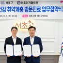 서초아가페의원 이미지