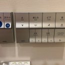 초방1구경로당 | 호텔 그레이서리 오사카 난바 솔직한 숙박 후기