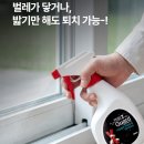 페스트가드