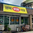 수협뷔페 이미지