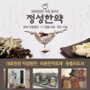 경희힘한의원 이미지