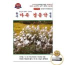 엔터