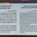 진주 상대동 고분군 이미지