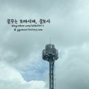 우니메이카 태안점 이미지