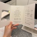 디얼제이 | [바른손카드/디얼디어 청첩장 샘플 후기] 실물로 보니 선택이 훨씬 쉬워짐