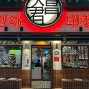 테크노공원로 이미지