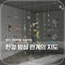 영등포 밤섬 프로젝트 이미지