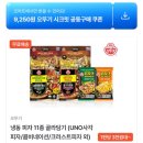 오마트 이미지