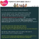 일영민박 | 일영계곡맛집 비가내려 좋네요