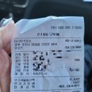 아리랑주유소 이미지