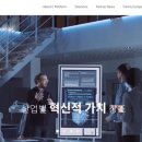플랫폼C 이미지