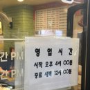경원 | [낙성대역] 경원치킨 포장 후기, 자꾸 생각나는 맛!