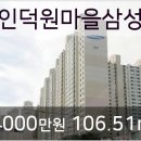 삼성안과이비인후과의원 이미지