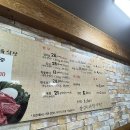 범앞골 축산 티스토리