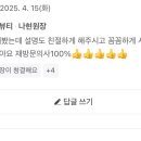 트윙클왁싱 이미지