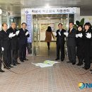 하남시청 본관 1층 이미지