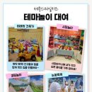 키즈스마일유치원 이미지