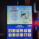 와샌 이미지