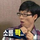 새말길 | 경기광주점집, 소름돋는신점후기 천지연화당