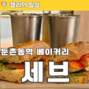 강동대로 53길 이미지