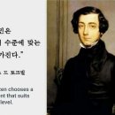 "비둘기는 몸은 밖에 있어도 마음은 콩 밭에 가 있다"[속담] 이미지