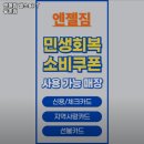 엔젤짐 | 대전광역시 동구 헬스장 엔젤짐 헬스&amp;PT 송촌점 내용가격운영시간주차리뷰 알아보기