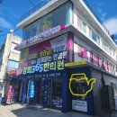 으뜸플러스 삼양동사거리점 | 미아역 안경 으뜸플러스안경 삼양동사거리점