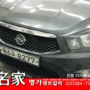명가덴트 이미지
