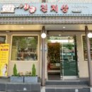 시골진지상 이미지